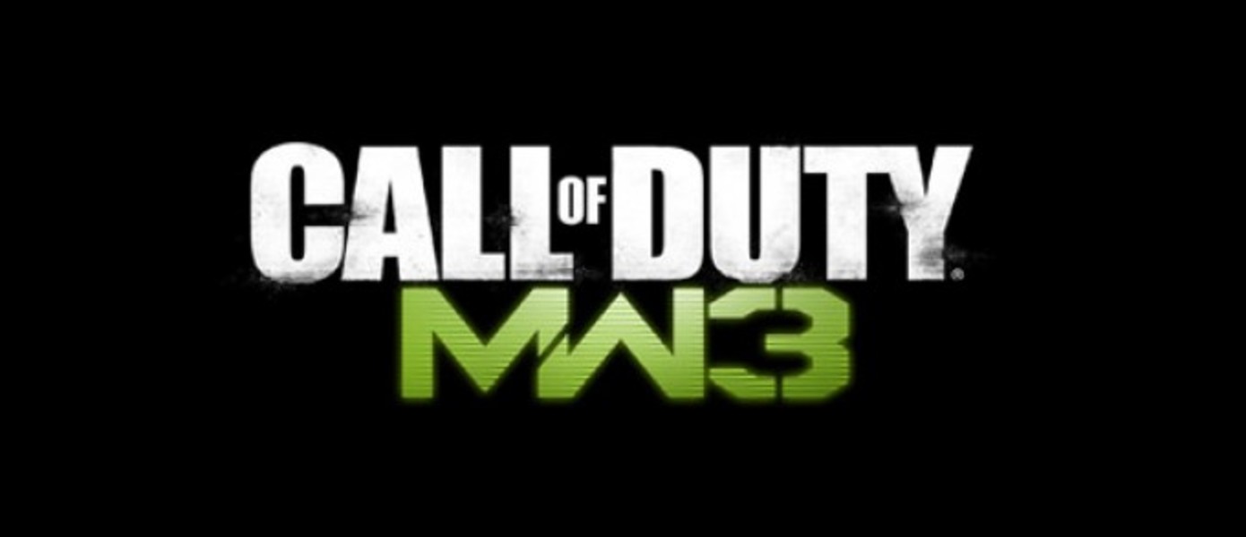 Call of Duty: Modern Warfare 3 - Аватары для Xbox Live