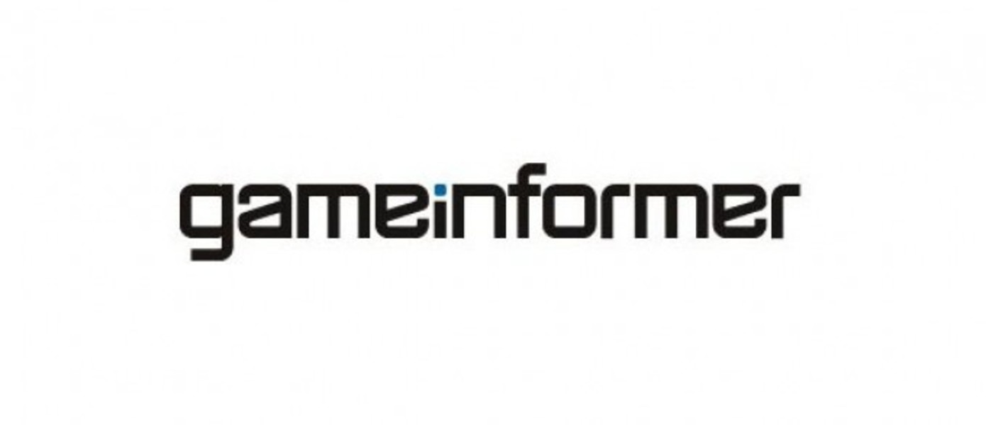 Оценки из нового номера GameInformer