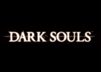 Новый трейлер Dark Souls (Часть 3)