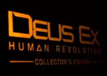 Фотообзор: Deus Ex Human Revolution CE