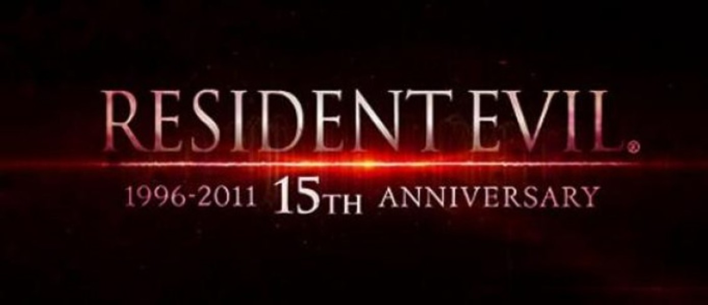 Game Informer: 15 лет Resident Evil
