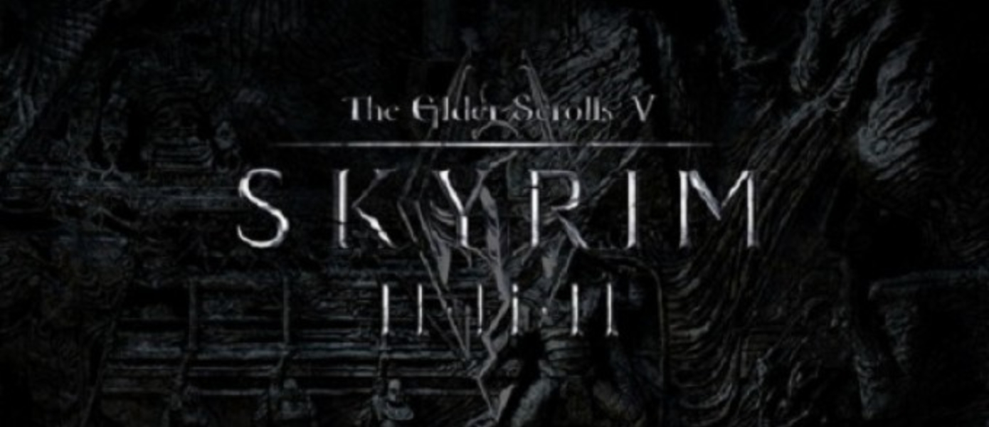 Новый геймплей The Elder Scrolls V: Skyrim