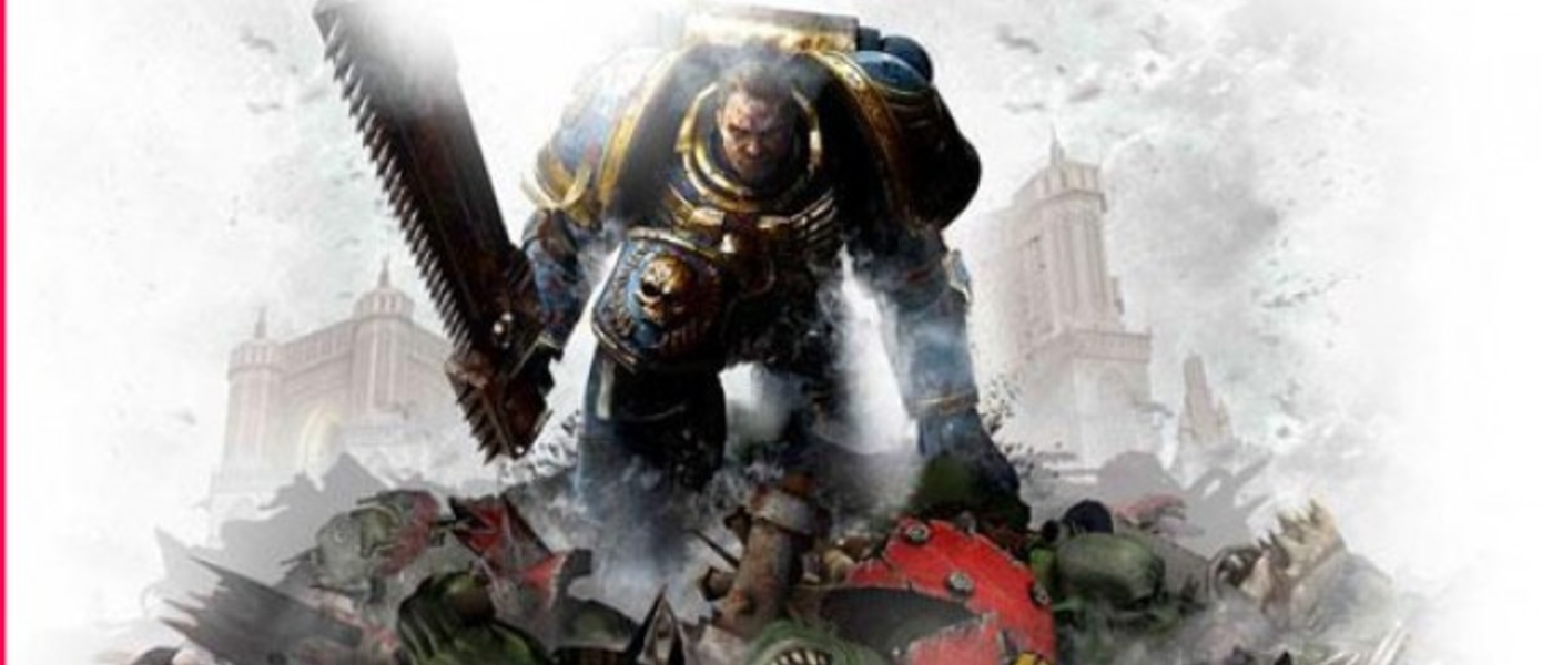 Ревью Warhammer: Space Marine от EDGE