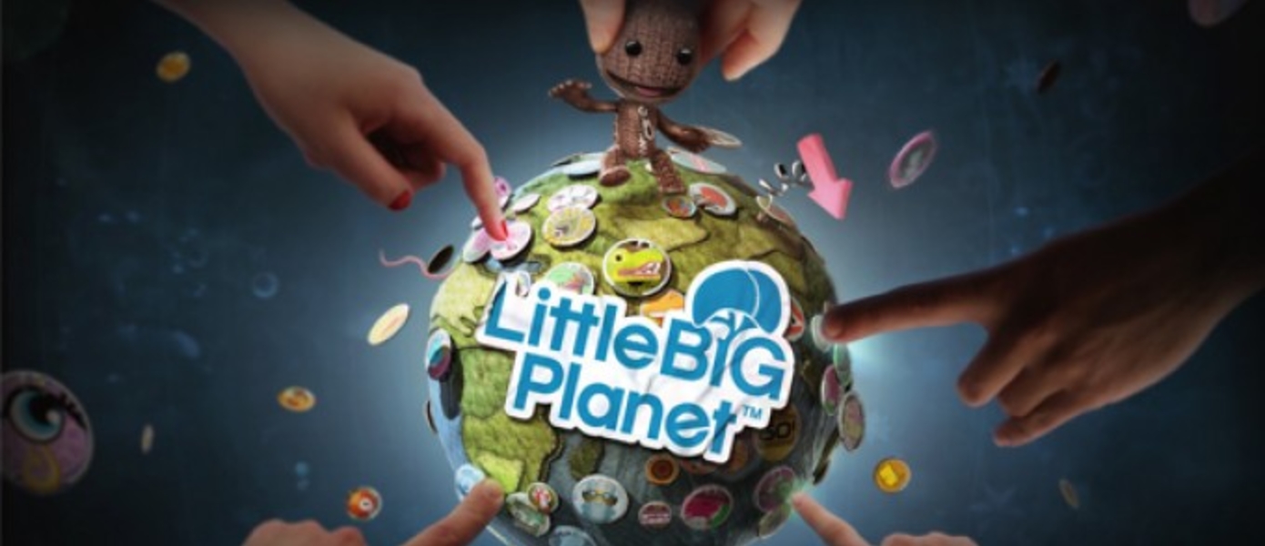 Новый геймплей LittleBigPlanet Vita