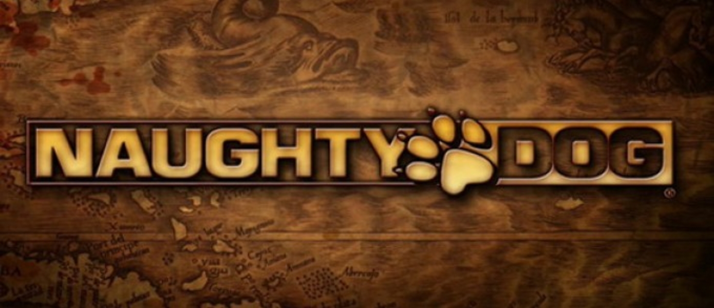Naughty Dog поздравляет Epic Games в связи с высокими оценками Gears of War 3