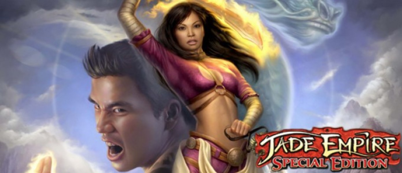 BioWare о возвращении Jade Empire