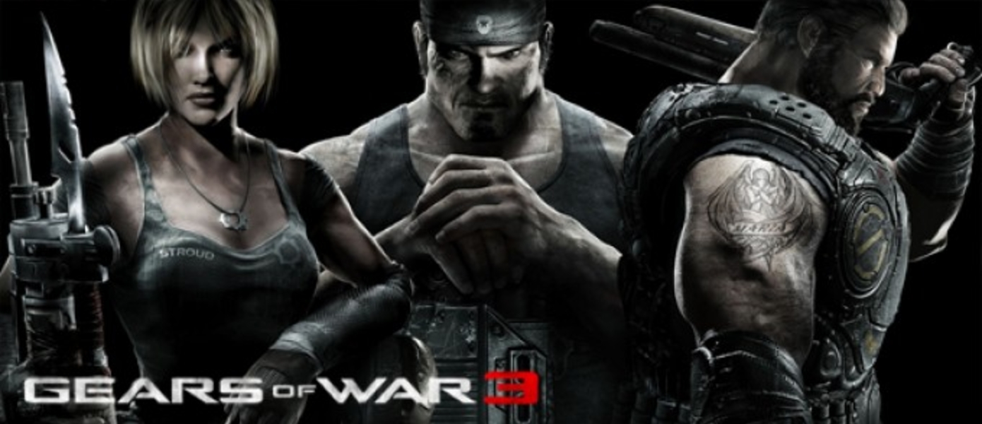 Какие люди! Японский запуск GEARS OF WAR 3