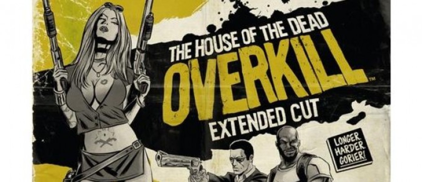 The House of The Dead: Overkill Extended поддерживает даже 