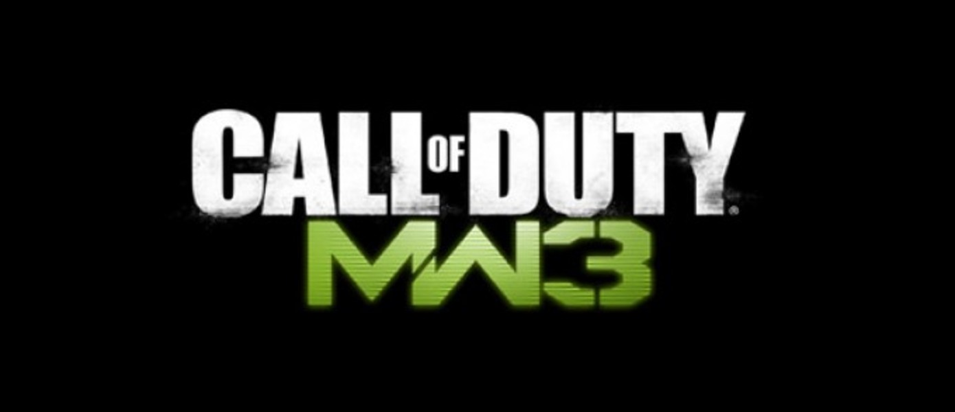 Новые скриншоты Call of Duty: Modern Warfare 3