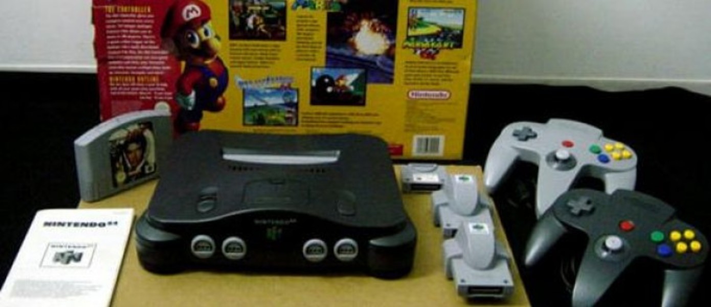 С Днем Рождения, Nintendo 64!