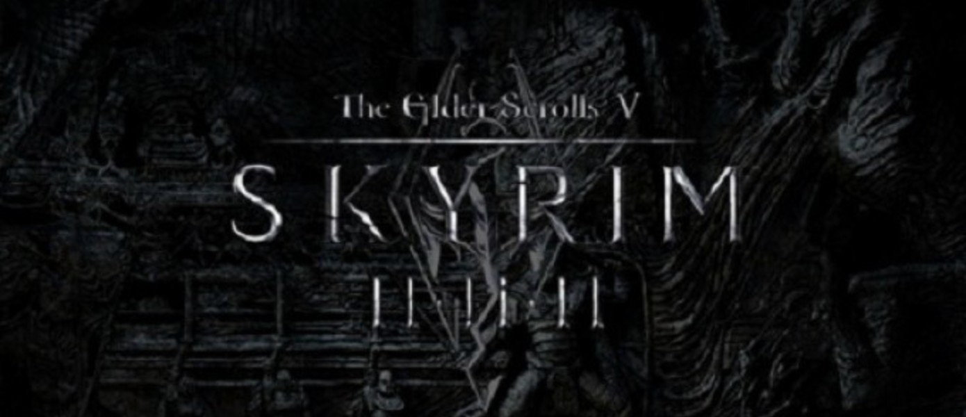The Elder Scrolls V: Skyrim - Новые сканы с журнала