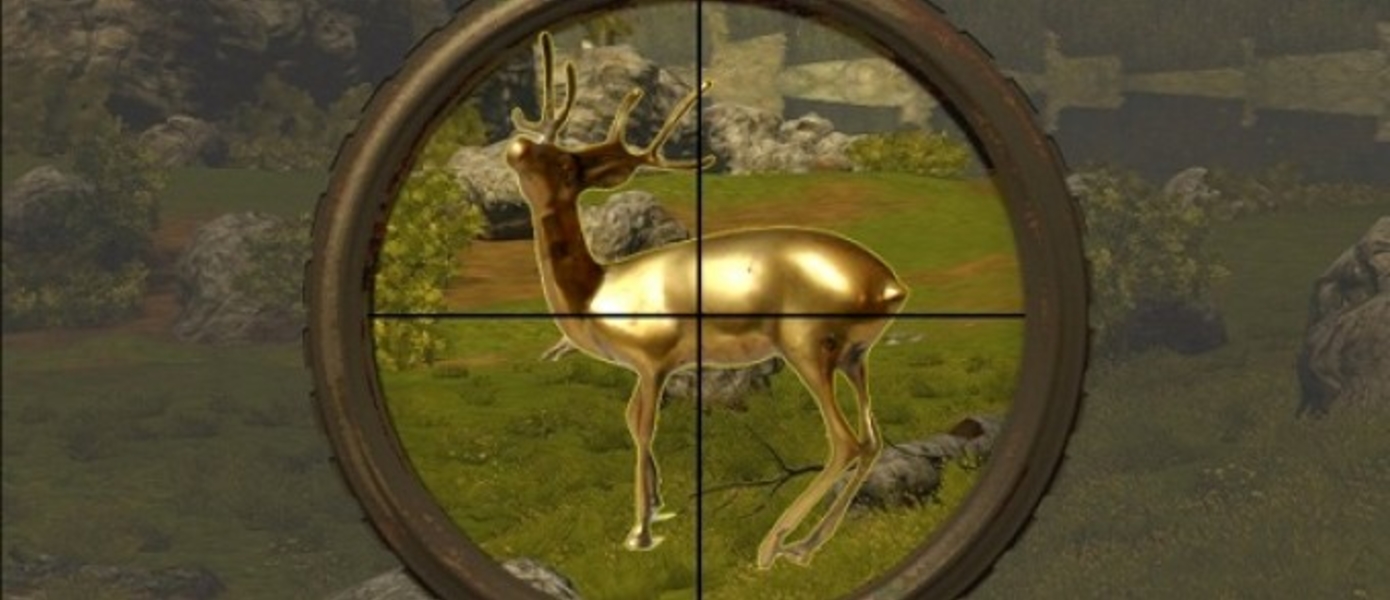 Cabela’s Big Game Hunter 2012 дарит шанс выиграть $50,000