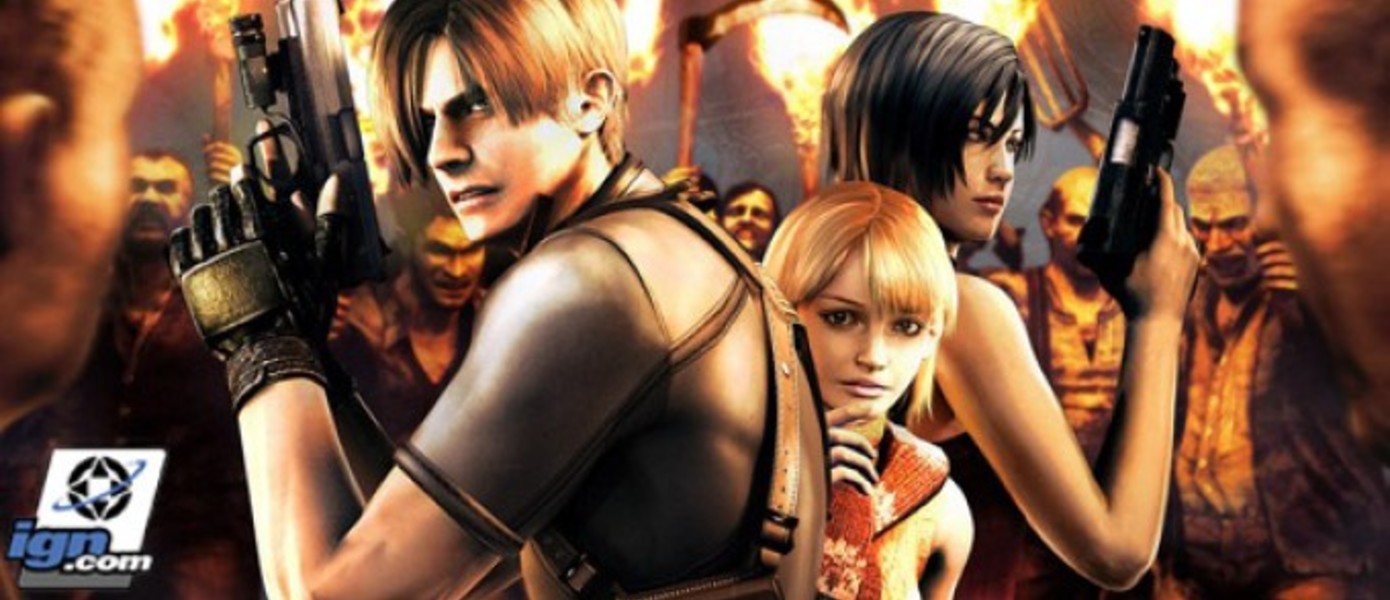 IGN: ревью Resident Evil 4 HD