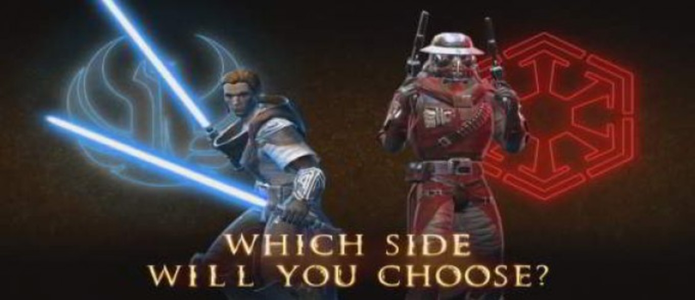 Choose Your Side: Jedi Knight vs. Bounty Hunter