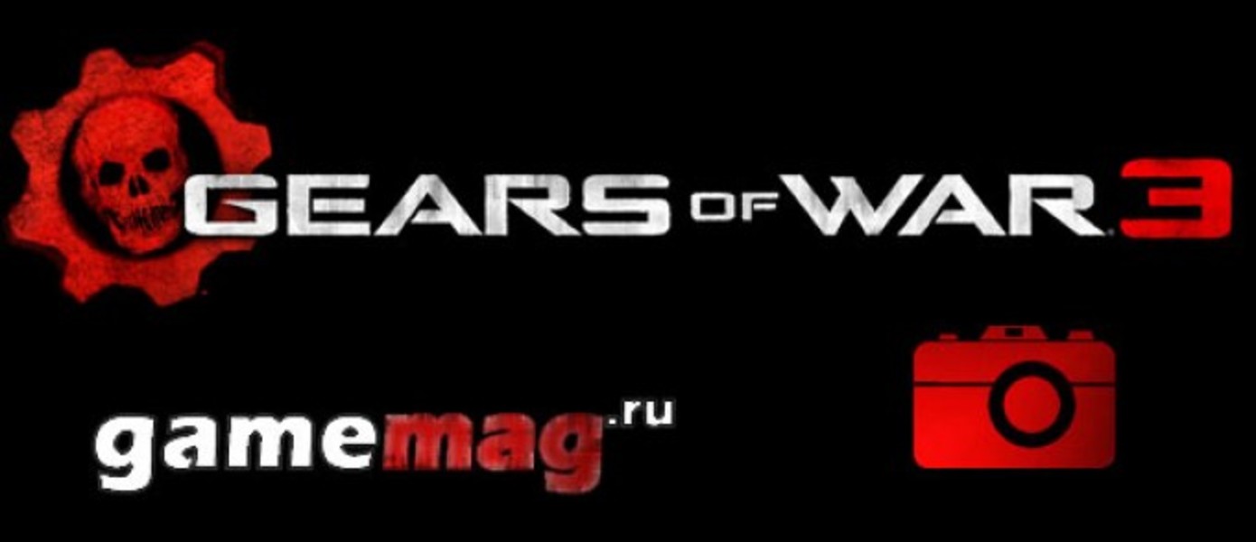 Fotoobzor Gears Of War 3 Epic Edition Gamemag