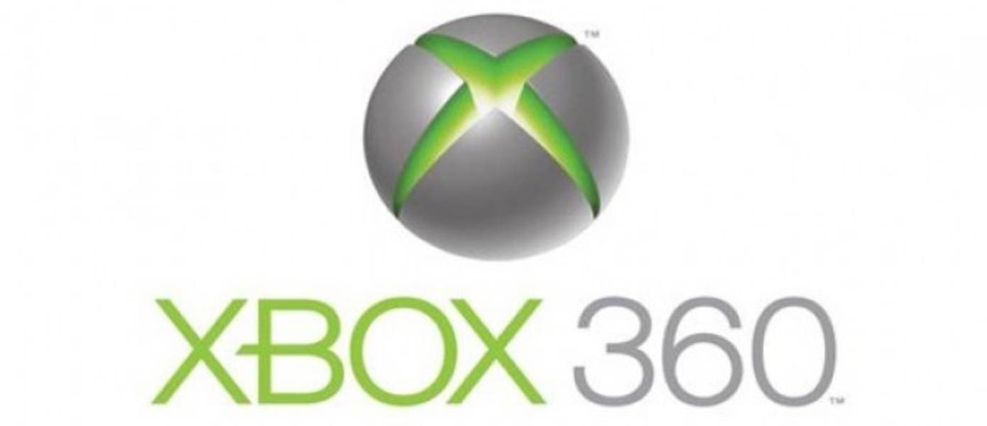 Жёсткий диск на 320 Гб для Xbox 360 в конце октября