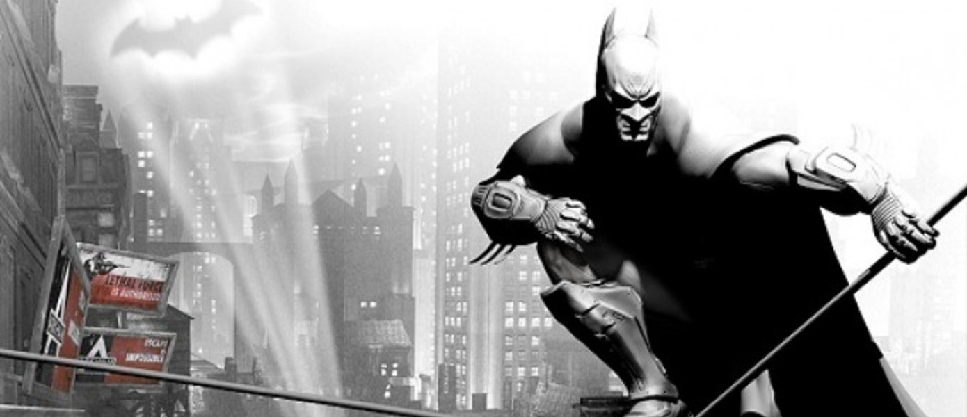 Launch трейлер и скриншоты Batman: Arkham City