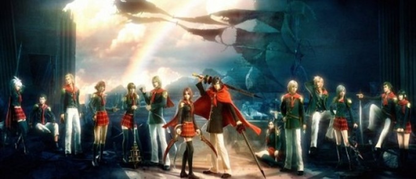 Оценки нового номера Famitsu: Final Fantasy Type-0 в шаге от идеала