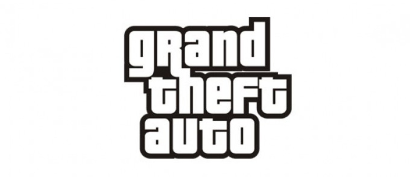 Rockstar проводит специальный мультиплеерный ивент