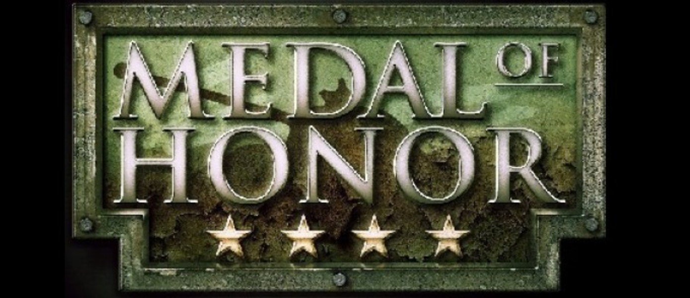 Danger Close работает над новым Medal of Honor - официально