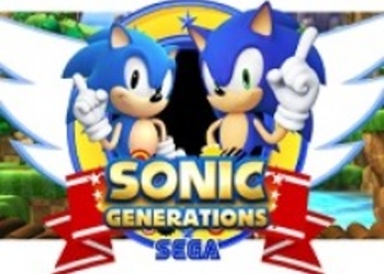 Launch-трейлер Sonic Generations