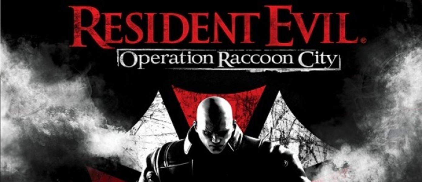 Бокс-арт Resident Evil: Operation Raccoon City