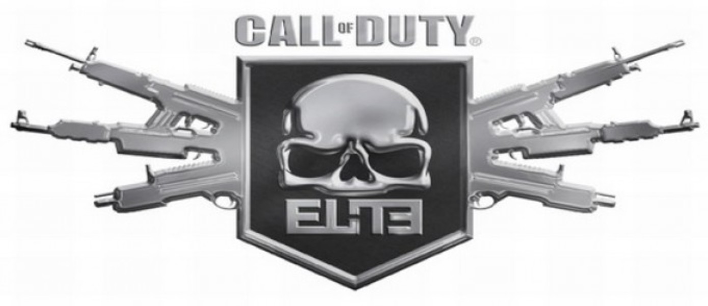 PC игрокам придется подождать Call of Duty - Elite