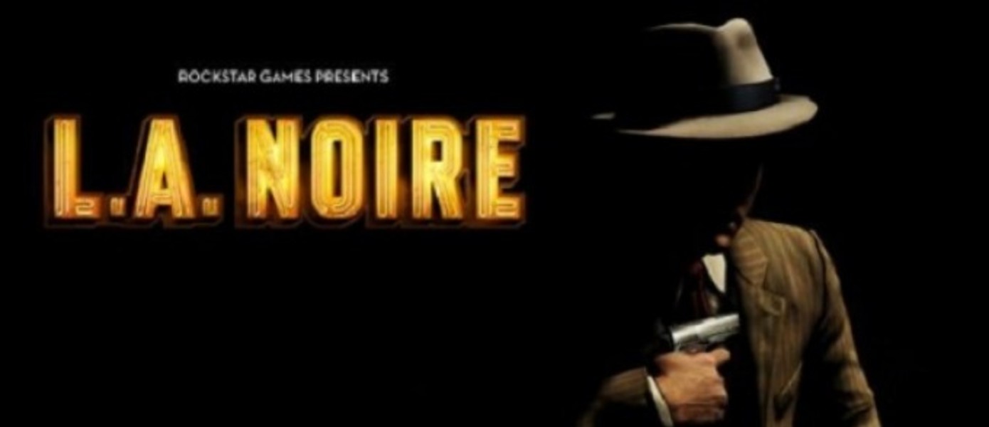 Создатель L.A. Noire работает над новой игрой. Анонс - скоро