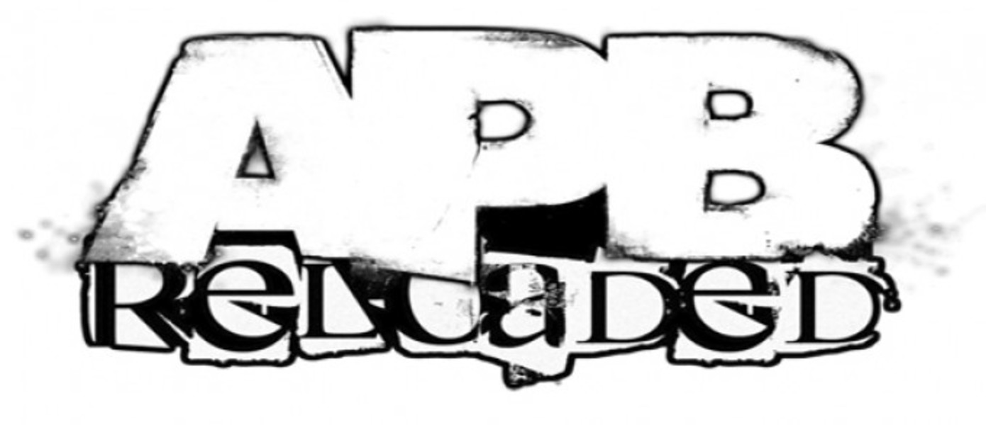 Дебютный трейлер APB: Reloaded