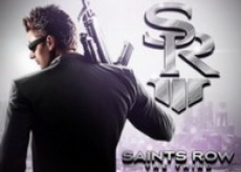 Акелла объявила о начале продаж Saints Row: The Third