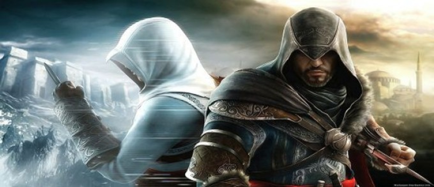 Несколько фотографий Assassin’s Creed Encyclopedia