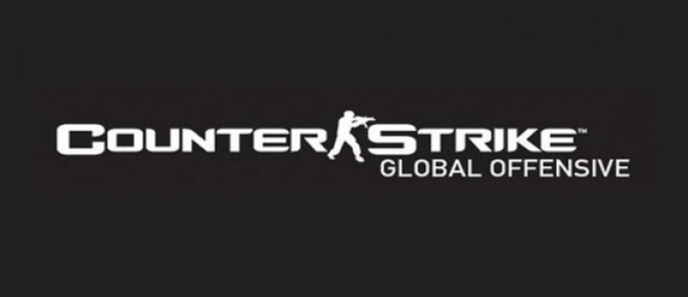 Закрытый бета-тест Conter-Strike: Global Offensive
