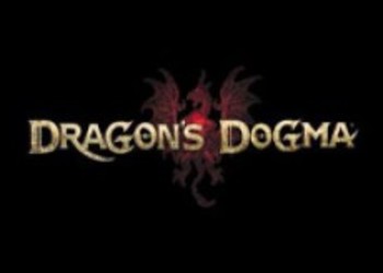 Дата выхода Dragon's Dogma