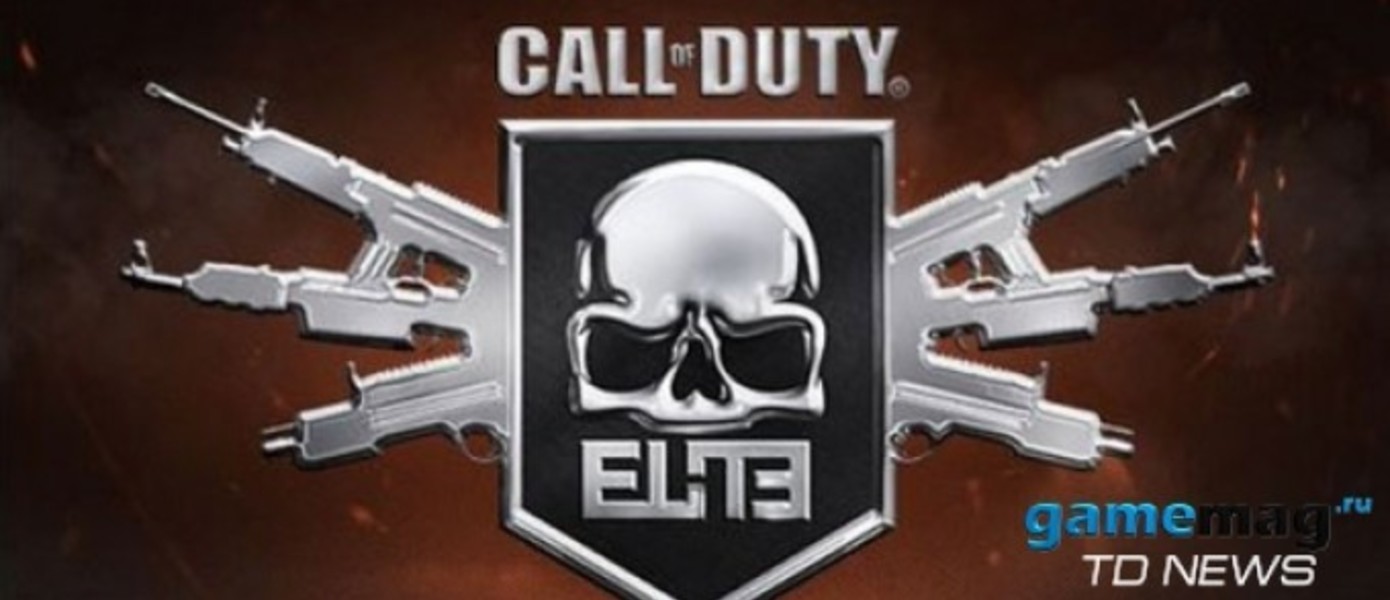 Call of Duty Elite - новый трейлер