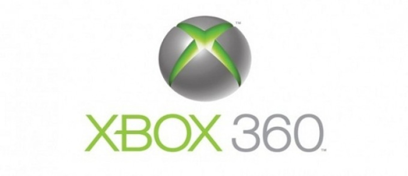 Скриншоты нового Dashboard  Xbox 360