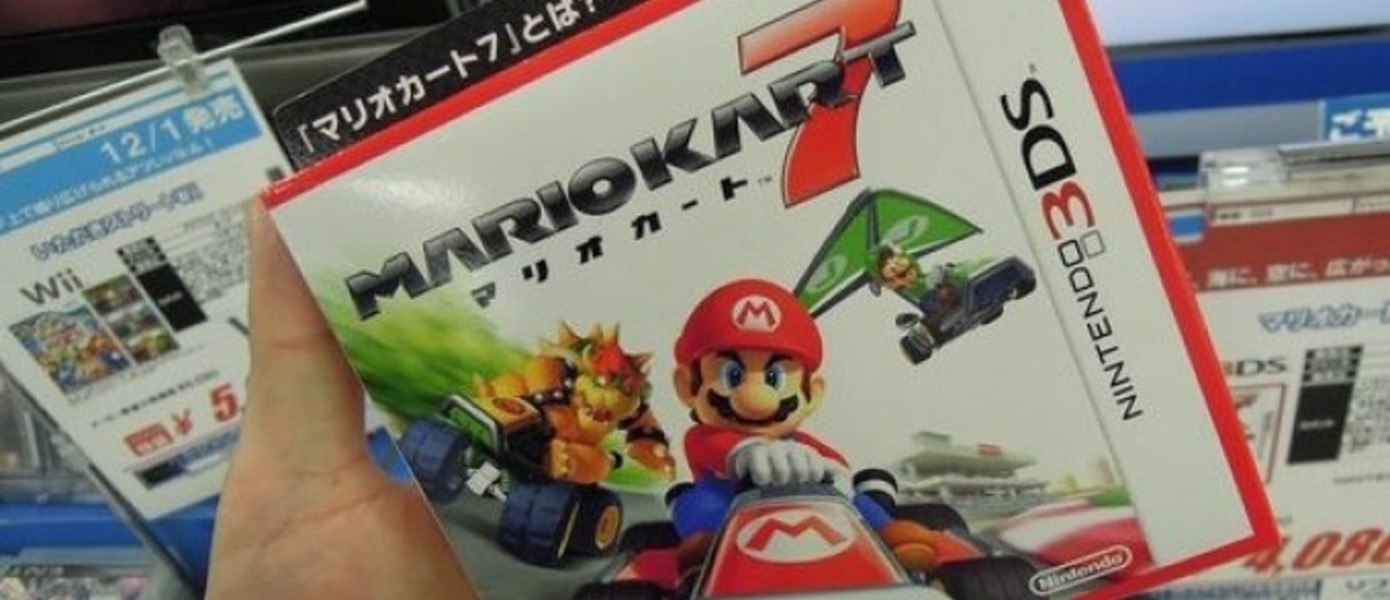 Mario Kart 7 взорвал продажи Nintendo 3DS