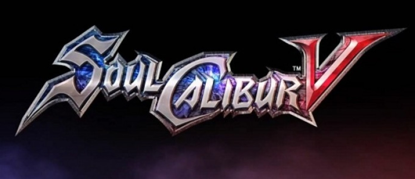 SoulCalibur V - новый трейлер