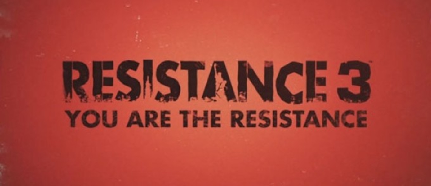 Resistance 3 Brutality Pack - трейлер