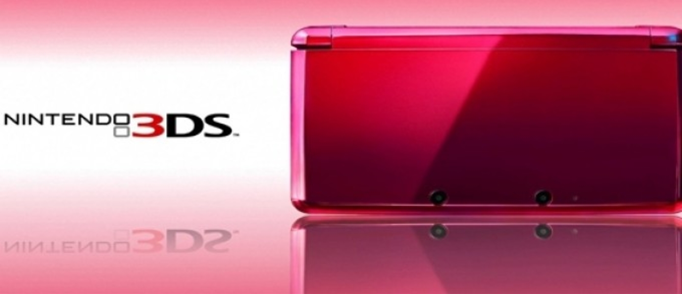 Красная 3DS полностью распродана в Великобритании + новые рекламные ролики и... Чебурашка!