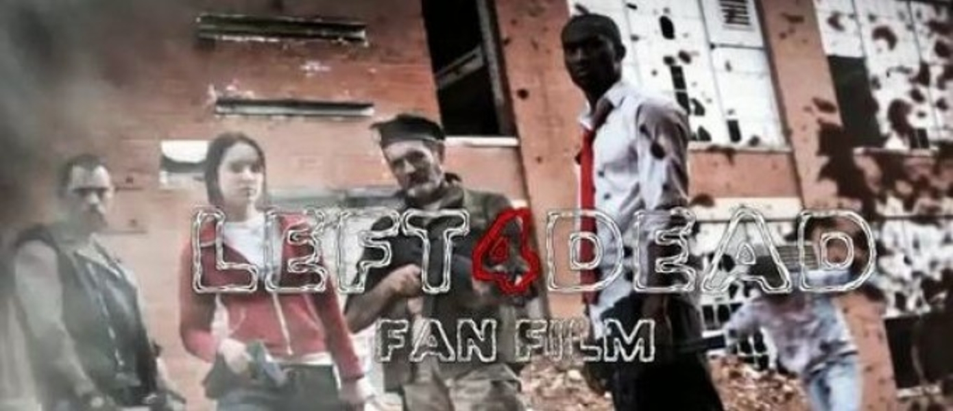 Left 4 Dead – Fan Film Teaser