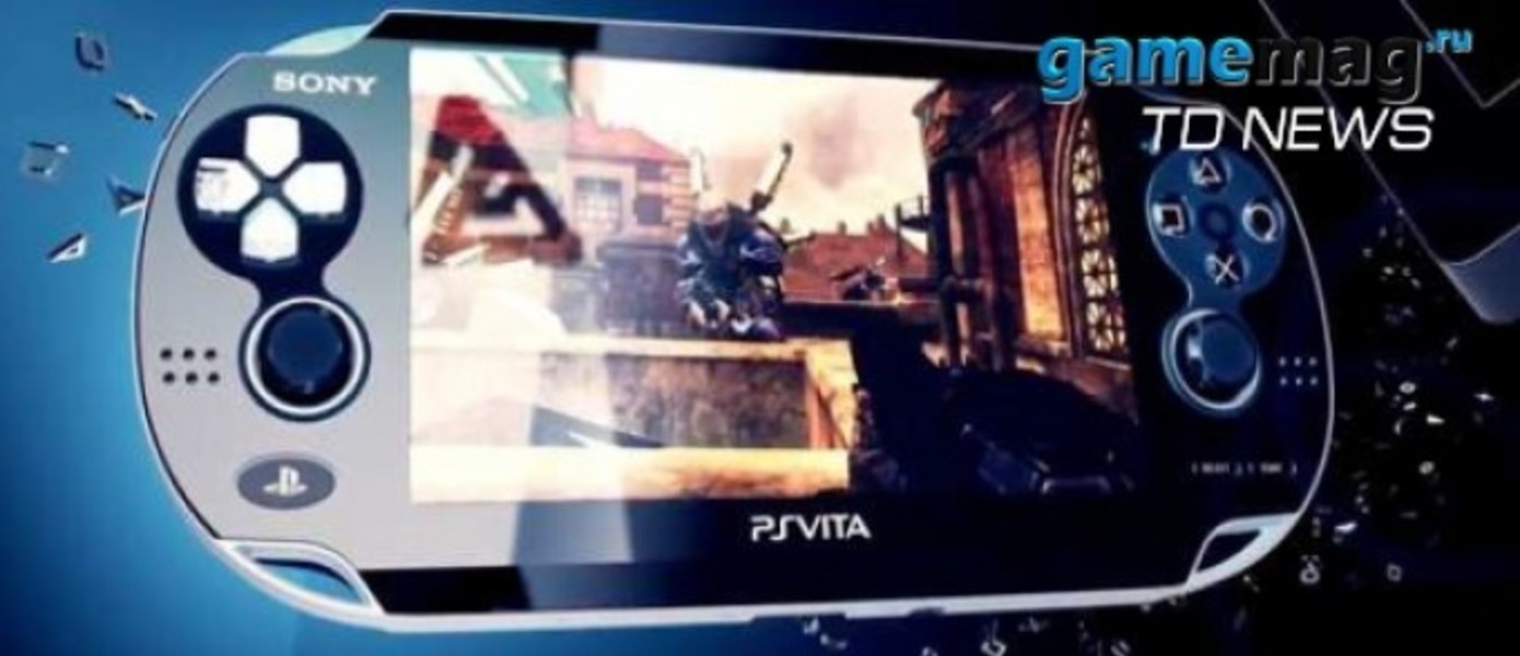 PS Vita будет поддерживать несколько PSN-аккаунтов