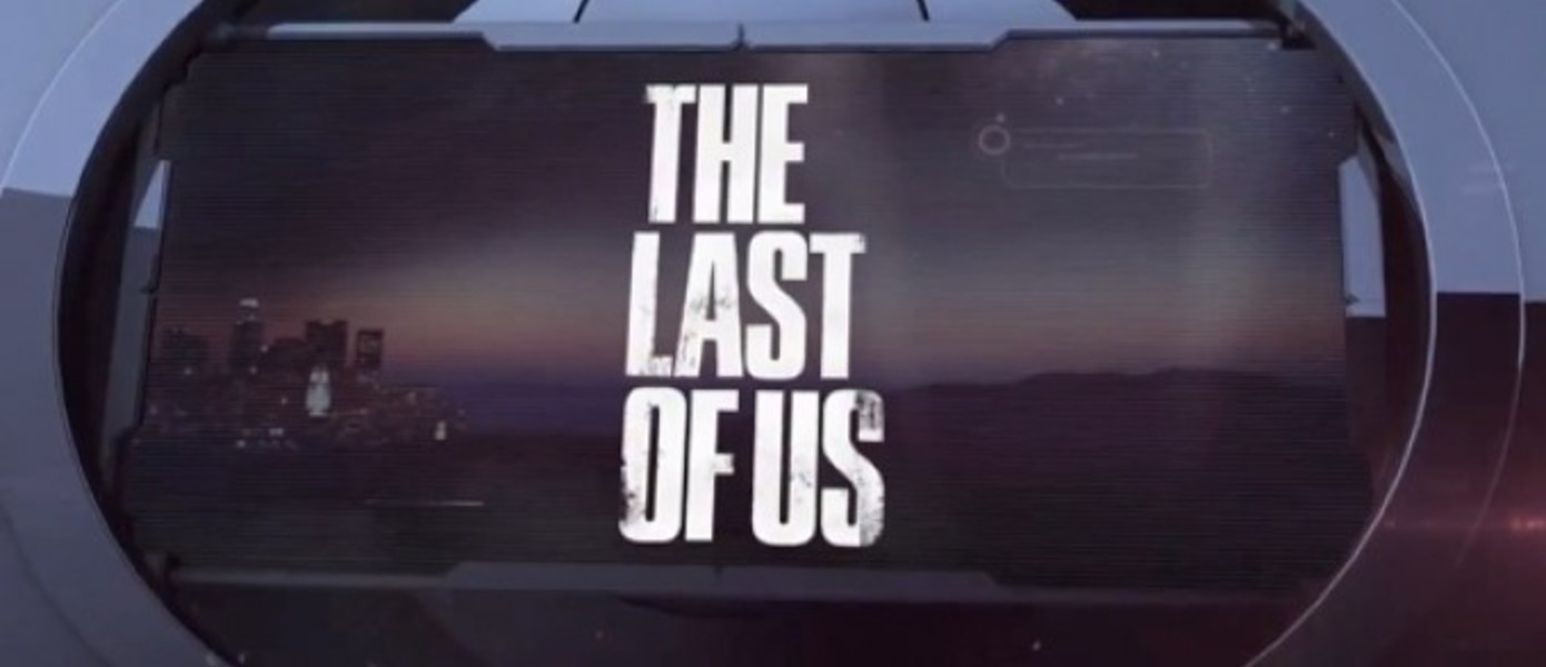 The Last of Us: Известны актеры, озвучивающие главных героев