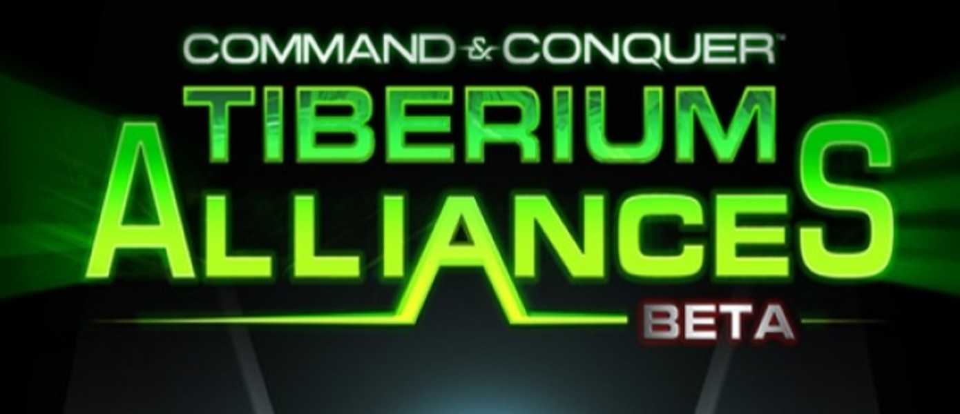 EA анонсировала Command & Conquer: Tiberium Alliances