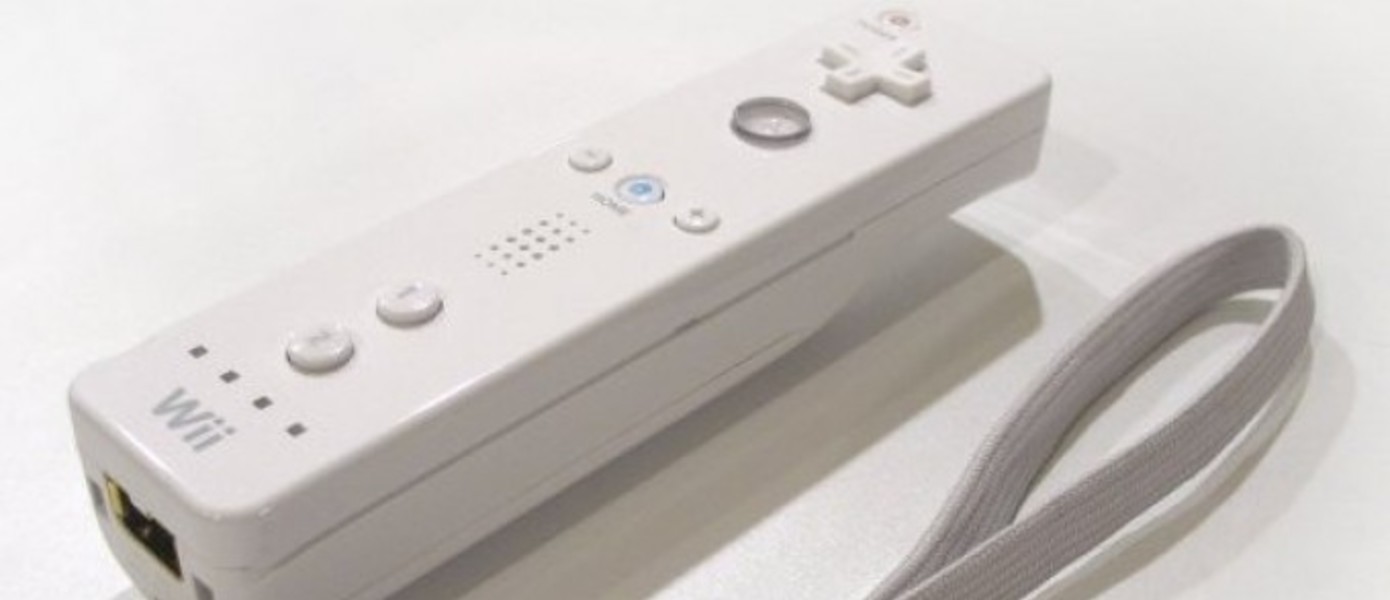 Wii Remote: взрыв, как гром среди ясного неба