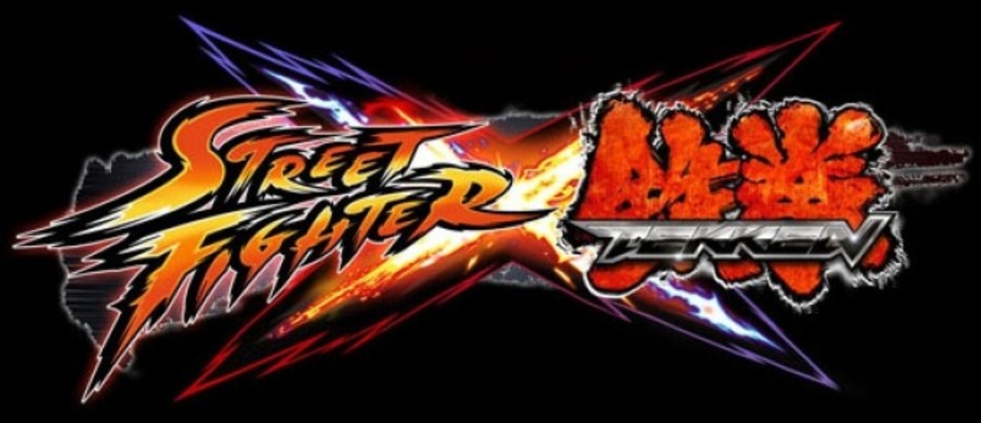 Street Fighter X Tekken - арты персонажей