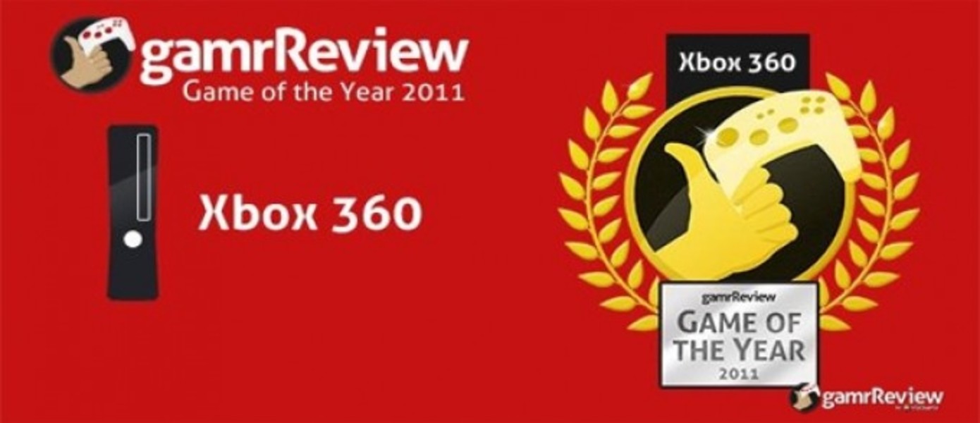 GamrReview 2011 Game of the Year Awards - Xbox 360