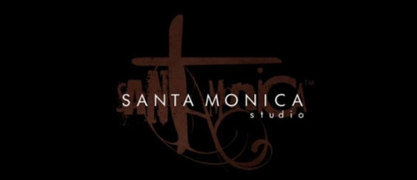 Sony Santa Monica набирает сотрудников для работы над новым IP