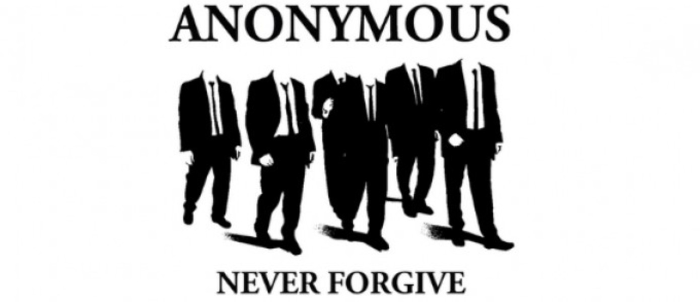 У Anonymous нет планов на счет атаки PSN