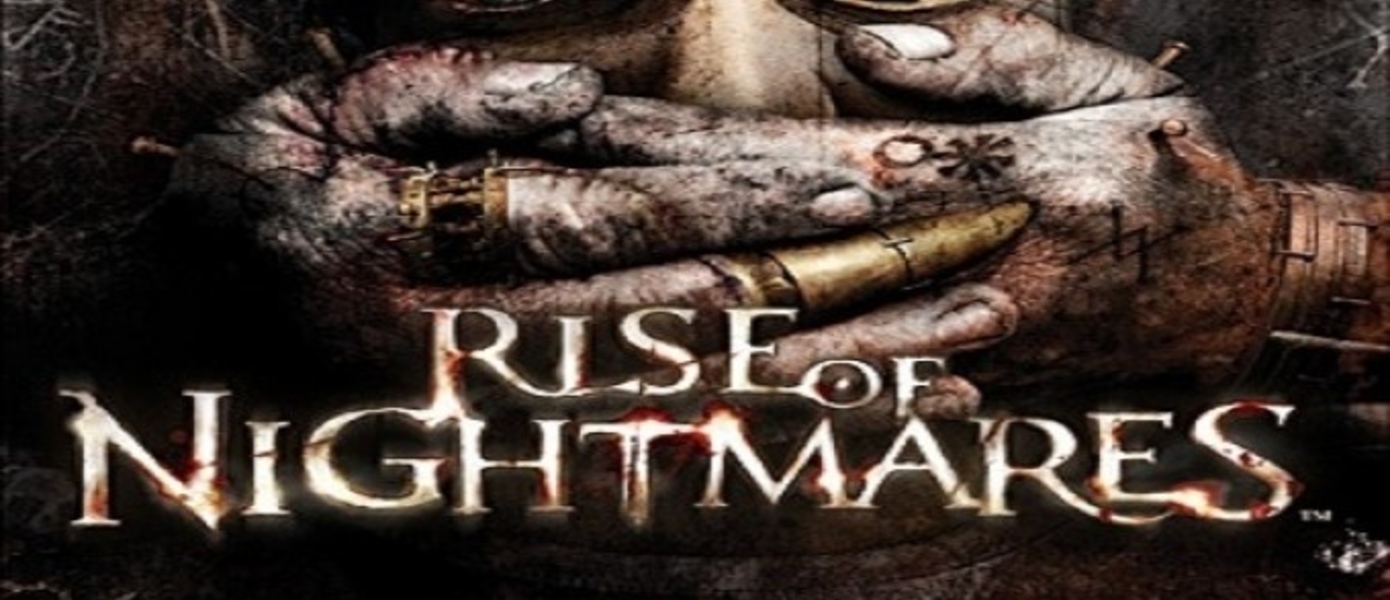 Демо-версия Rise of Nightmares в Xbox Live