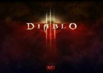 Diablo 3 релиз 3 Февраля 2012г?